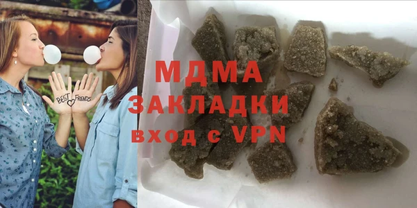 скорость Бугульма